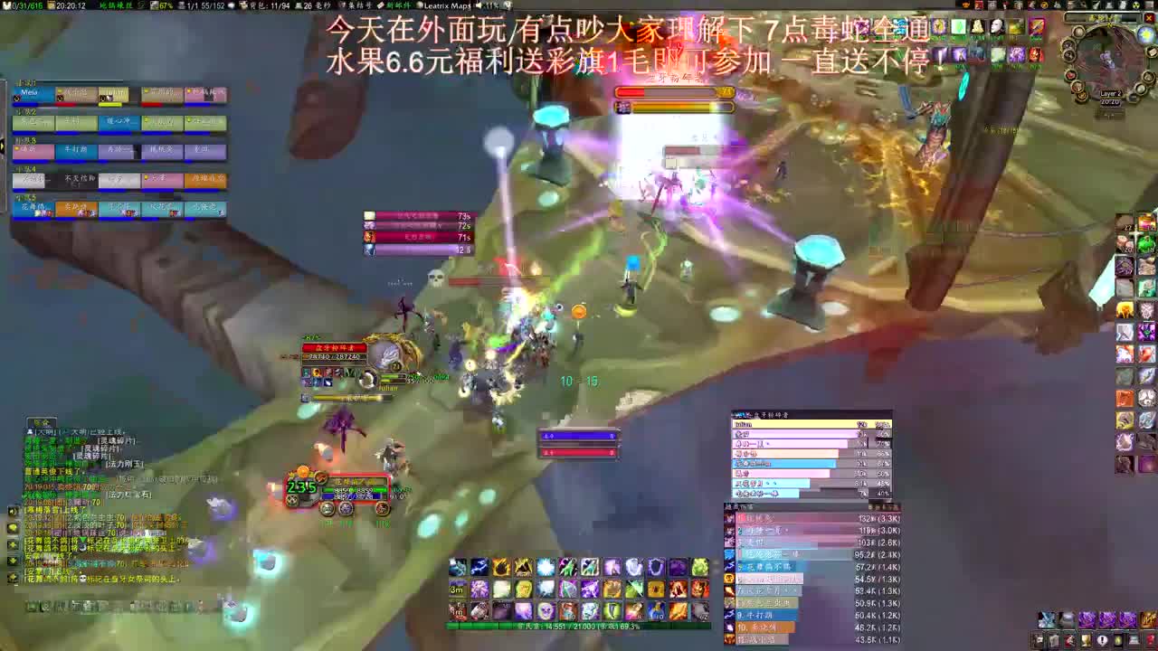 彩旗无限抽福利 第1段