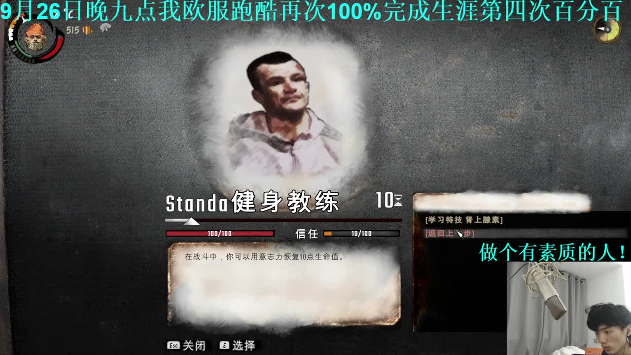 㞭：今天也是充满希望的一天！ 第4段