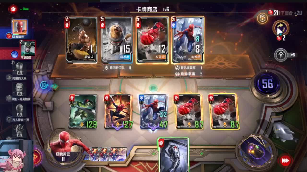 你知道什么叫取悦自己吗？就打游戏一定要开心。 第1段