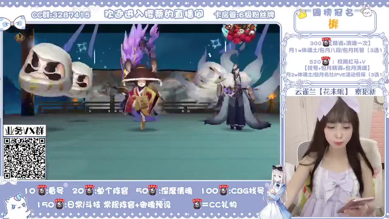 精调做号/深度清魂/托管 第4段
