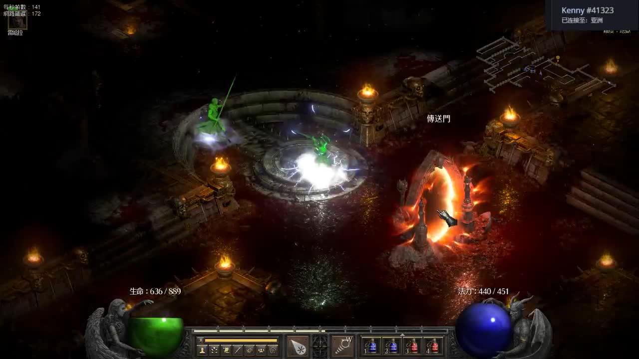 【肯尼】整蛊装备 第3段