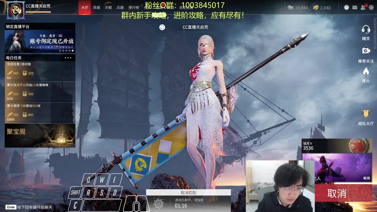 鸽子回笼~！ 第1段