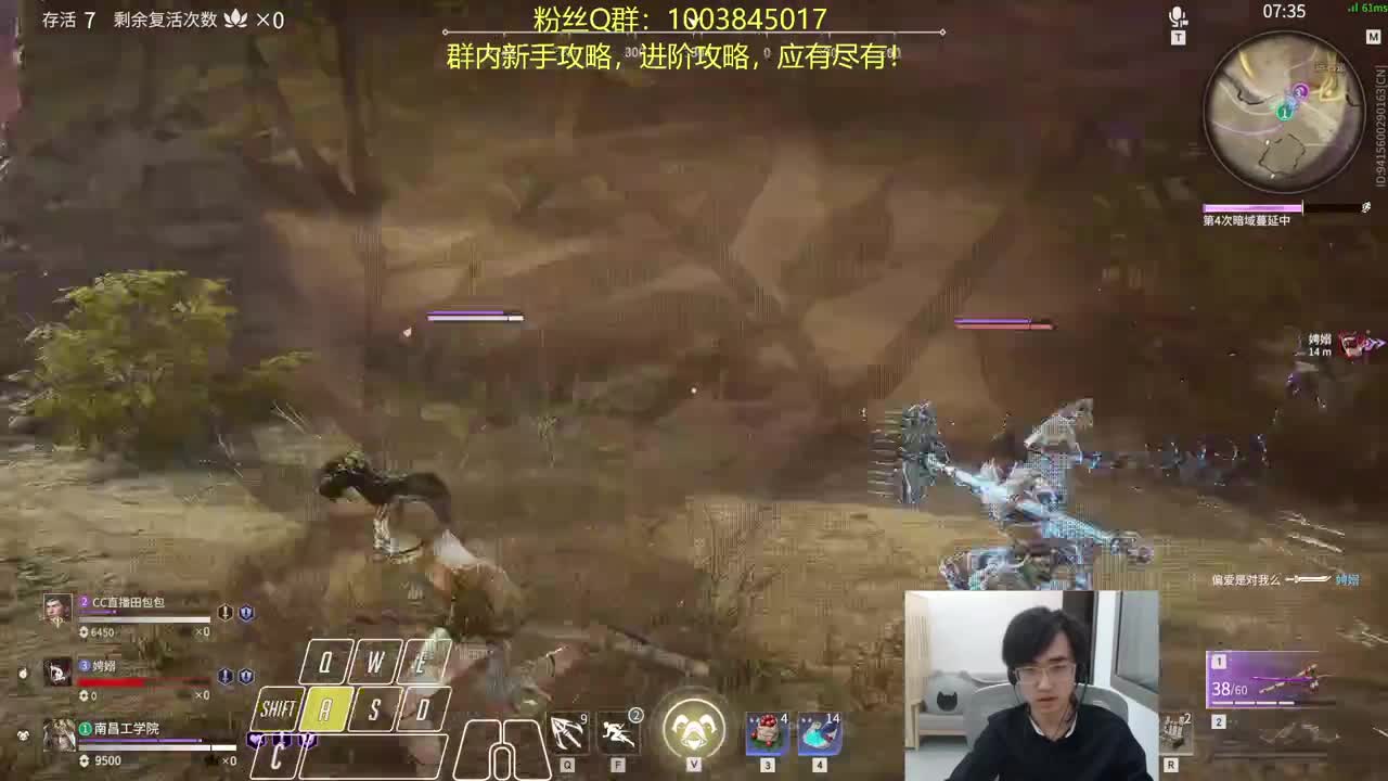 鸽子回笼~！ 第2段