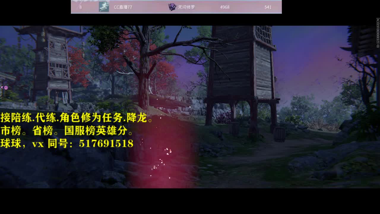 多测榜前10接陪练，代链，屠龙，修为任务,省榜，国服榜英雄分。 第1段