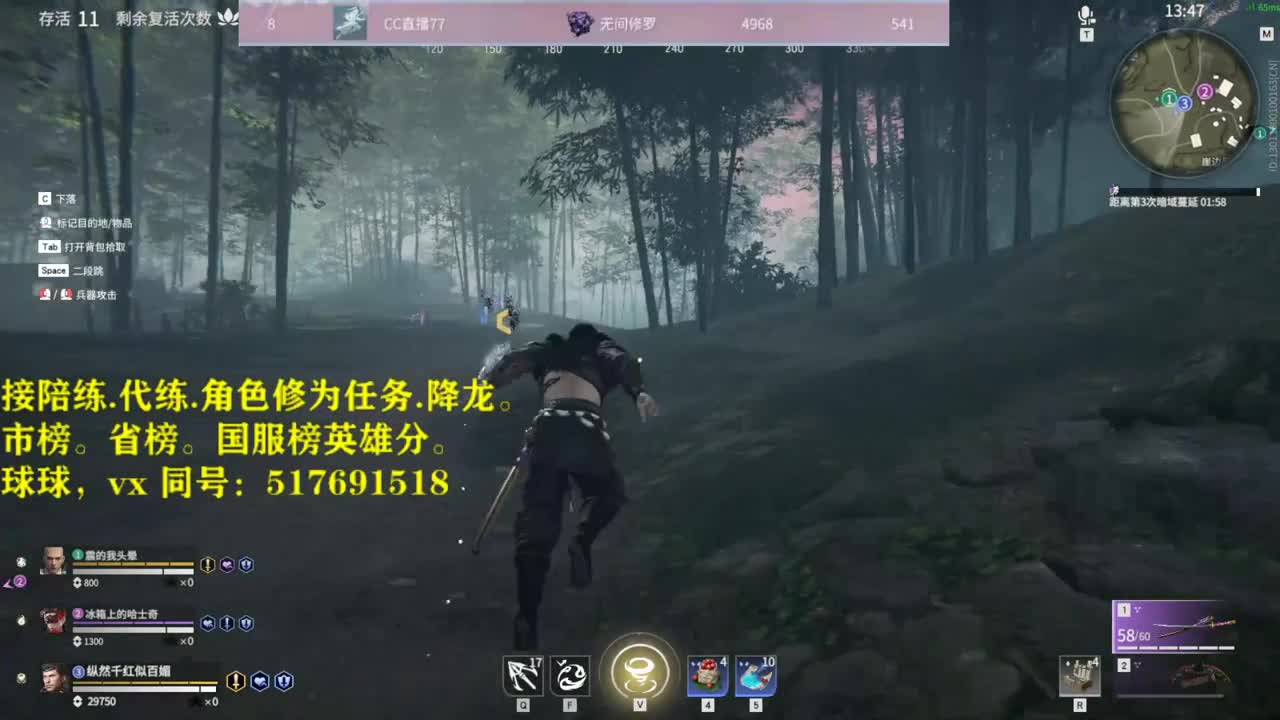 多测榜前10接陪练，代链，屠龙，修为任务,省榜，国服榜英雄分。 第3段