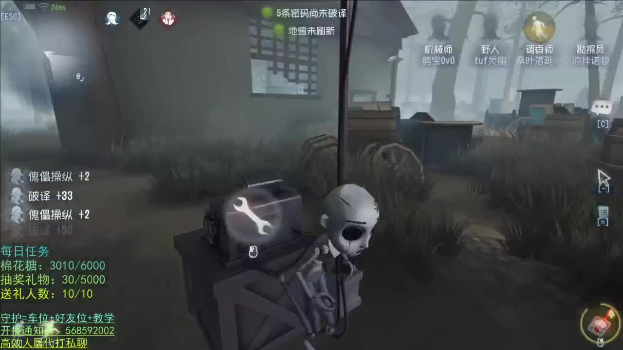 节日快乐！ 第1段