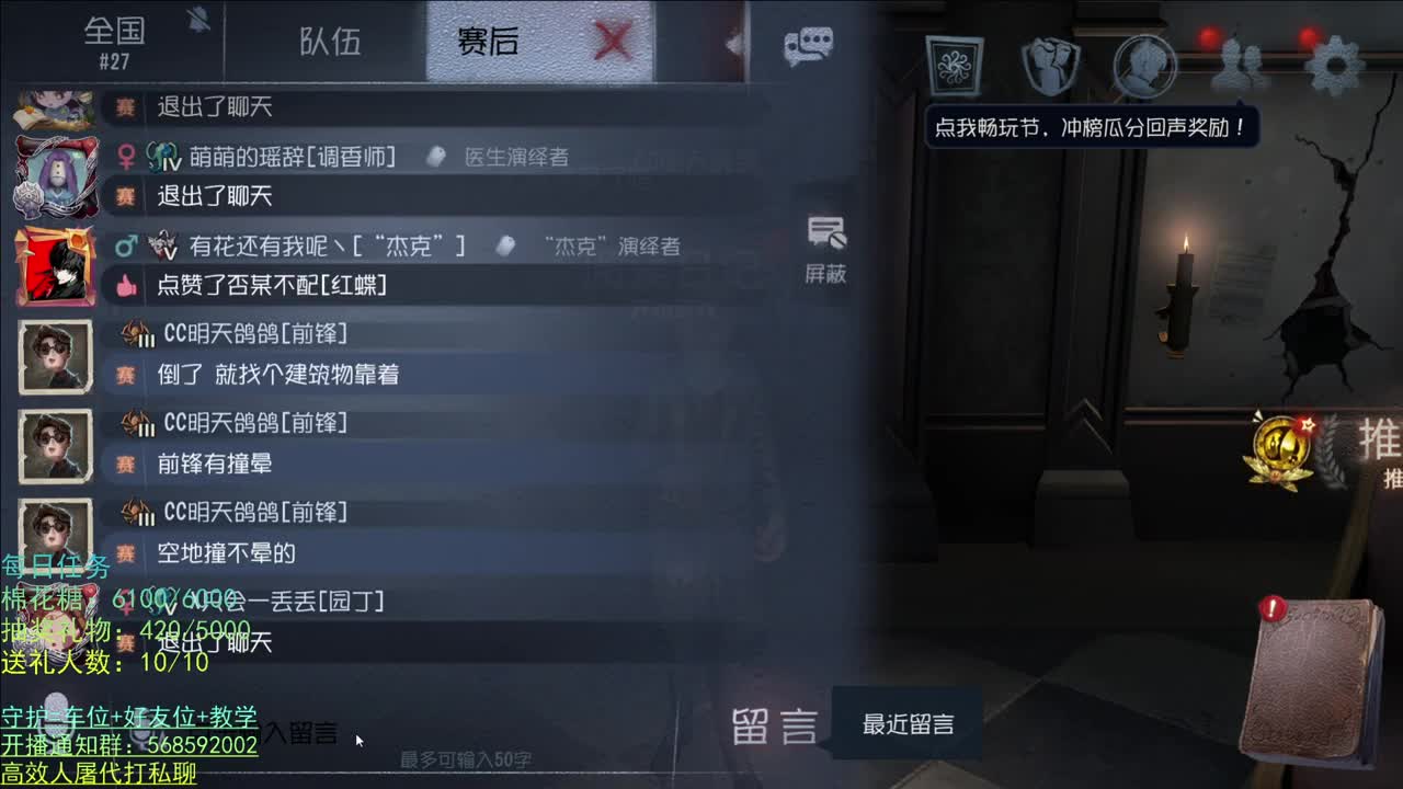 节日快乐！ 第2段