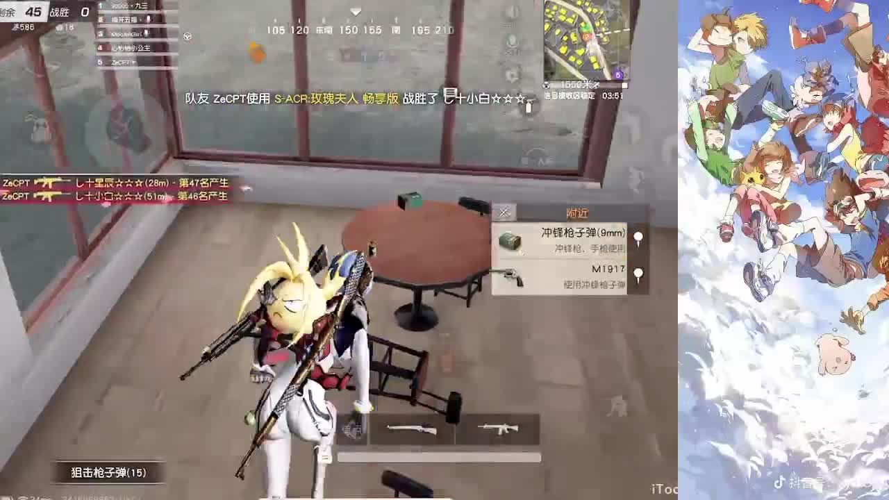 快乐久伴与你 第3段
