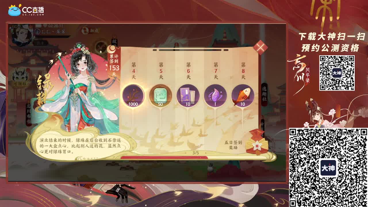小仓鼠 第1段