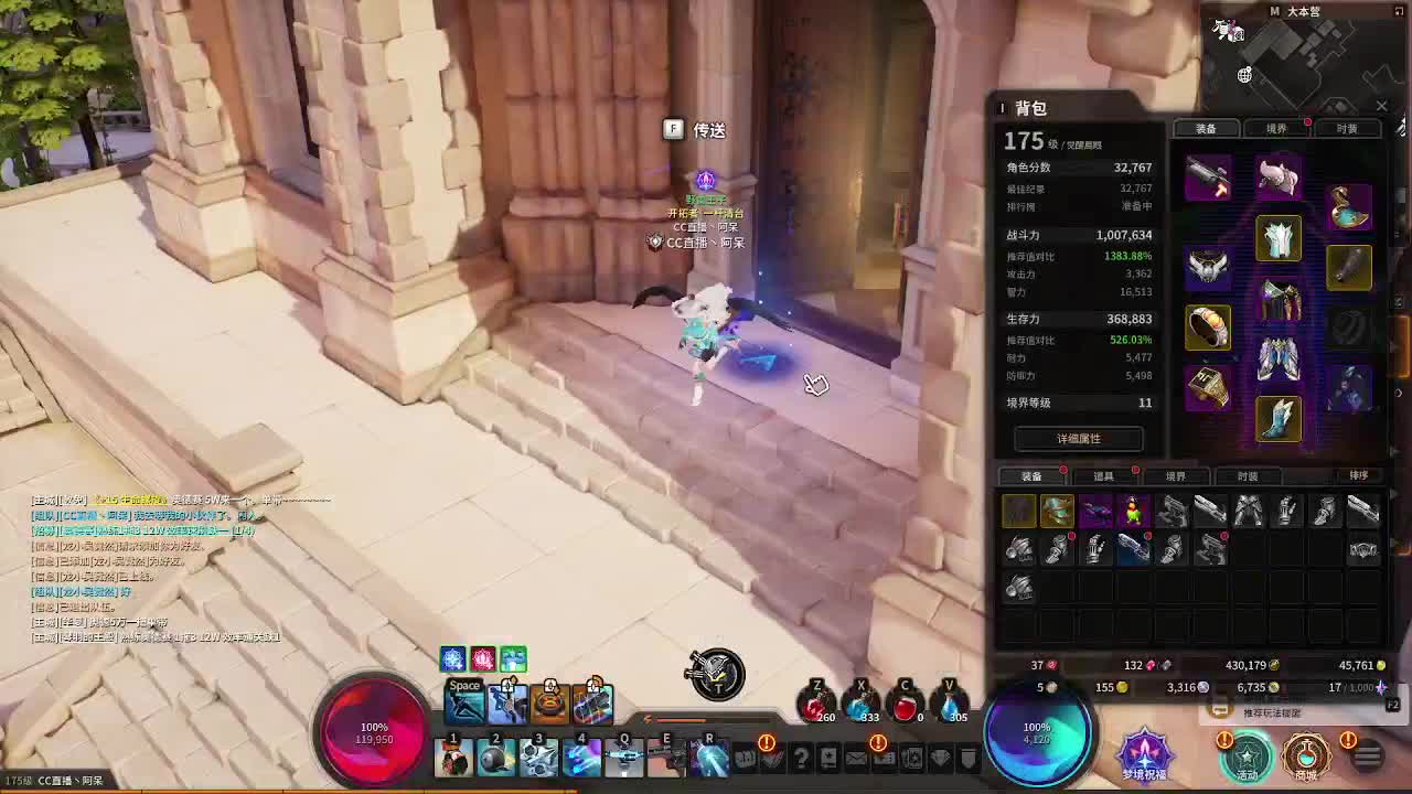 接代肝、接疲劳、接全拖号、 第1段