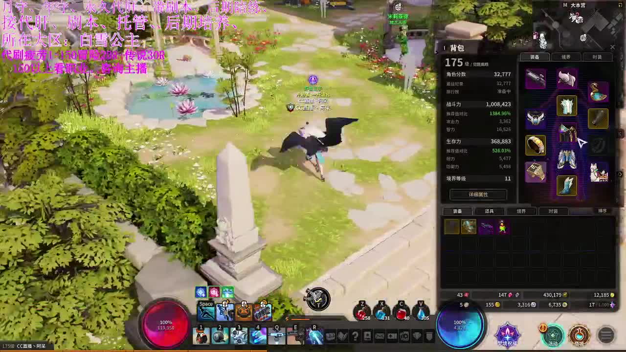 接代肝、接疲劳、接全拖号、 第2段