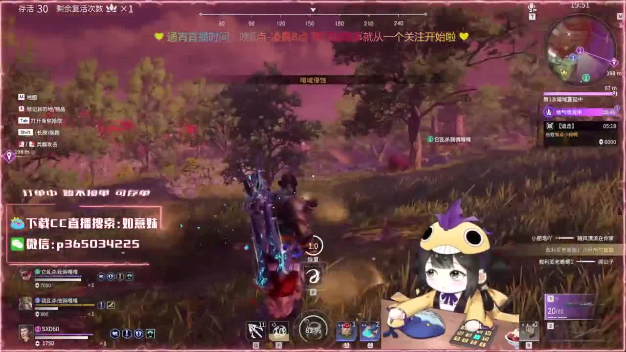 阔刀大力妹 全天接陪练 第2段