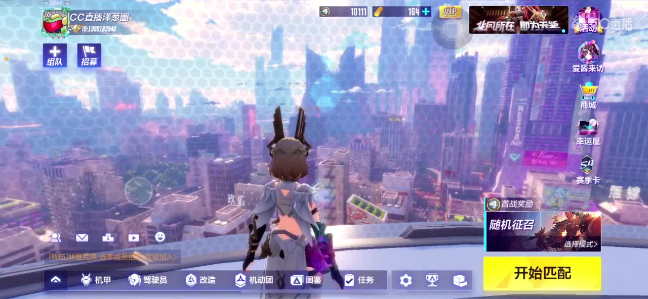 嗷呜
