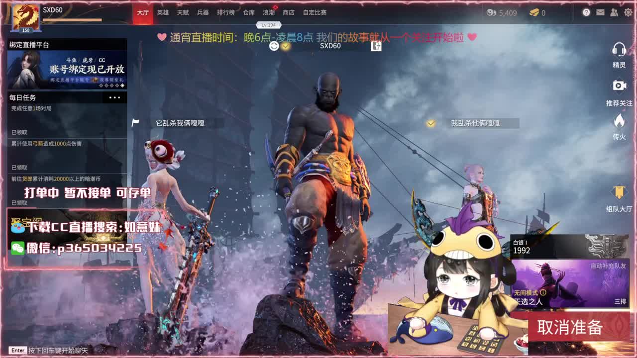 阔刀大力妹 全天接陪练 第3段