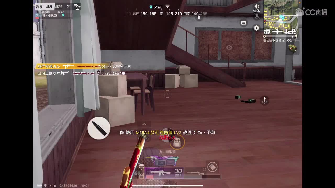 我等着你，哈哈哈 第2段