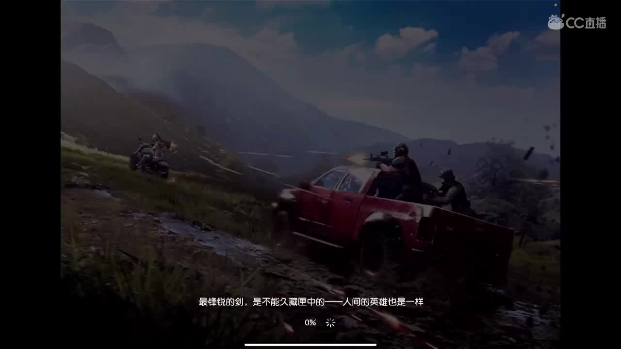 我等着你，哈哈哈 第4段