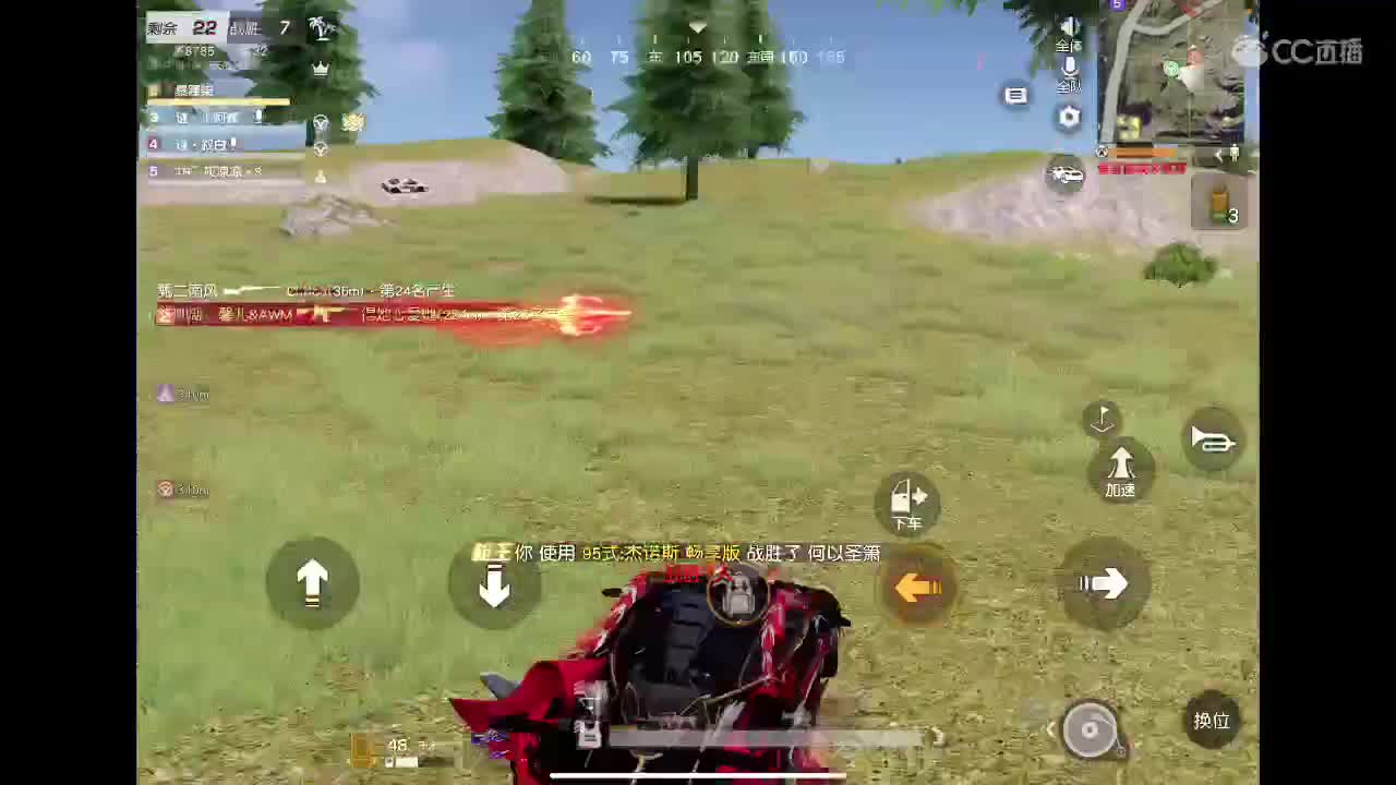 我等着你，哈哈哈 第5段