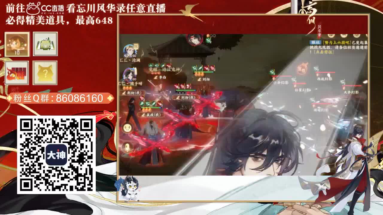 忘川 第1段
