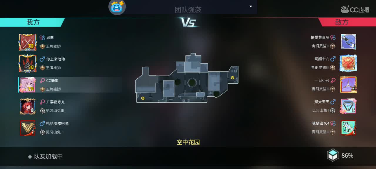 暴躁懒懒在线下饭～