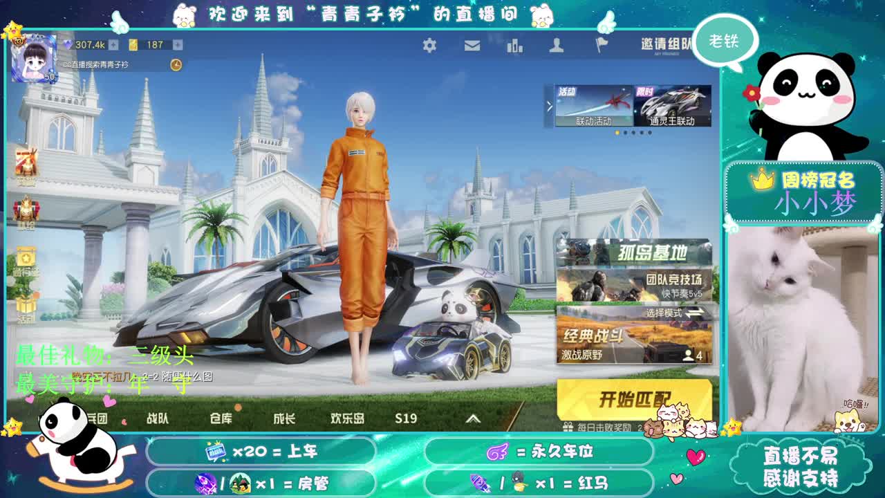 荒野著名的最废枪法大赛总冠军。