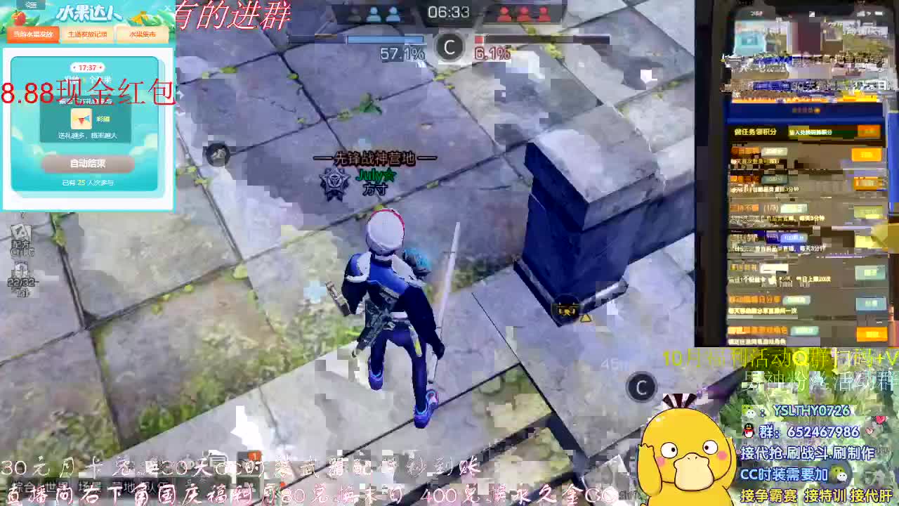 7毛钱换CC拼手速 第1段
