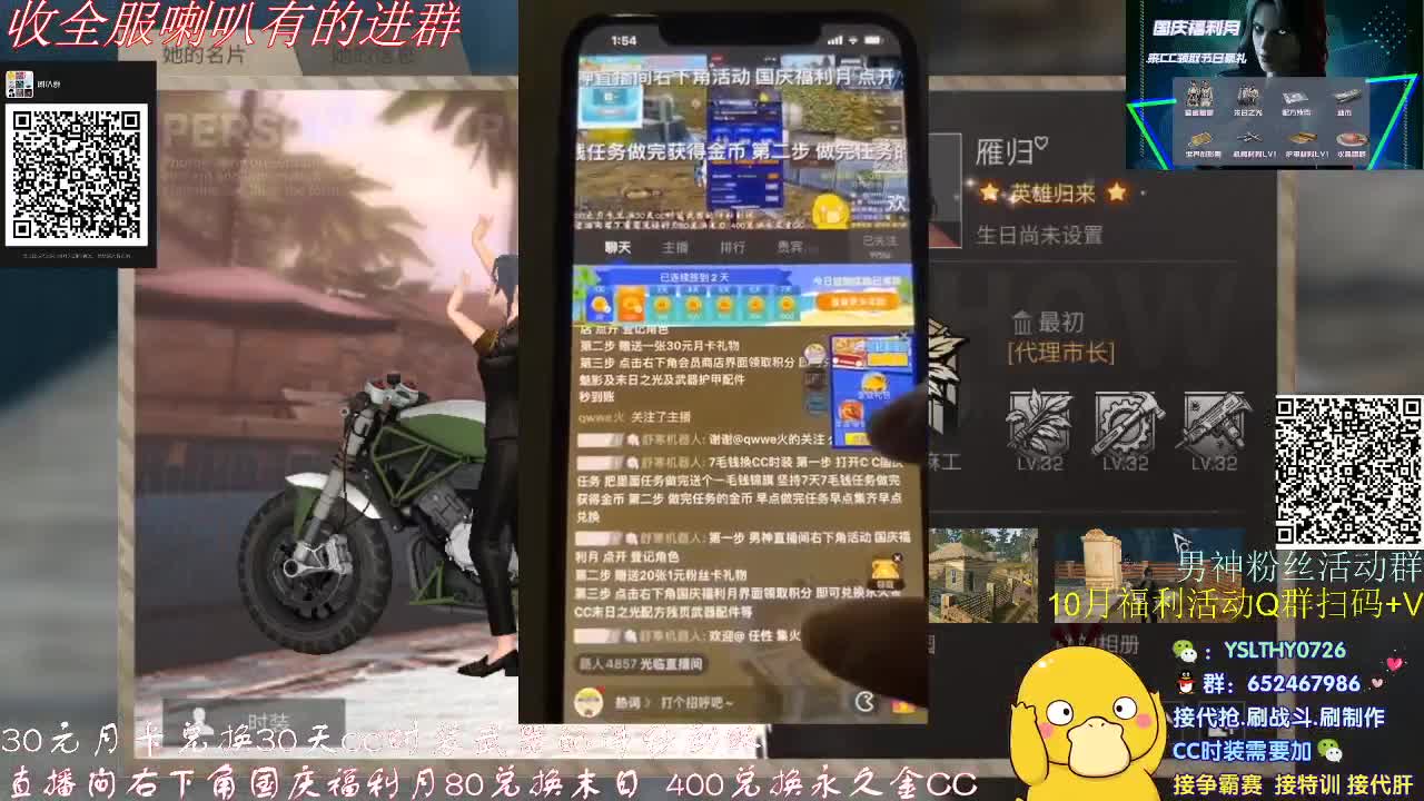 7毛钱换CC拼手速 第2段