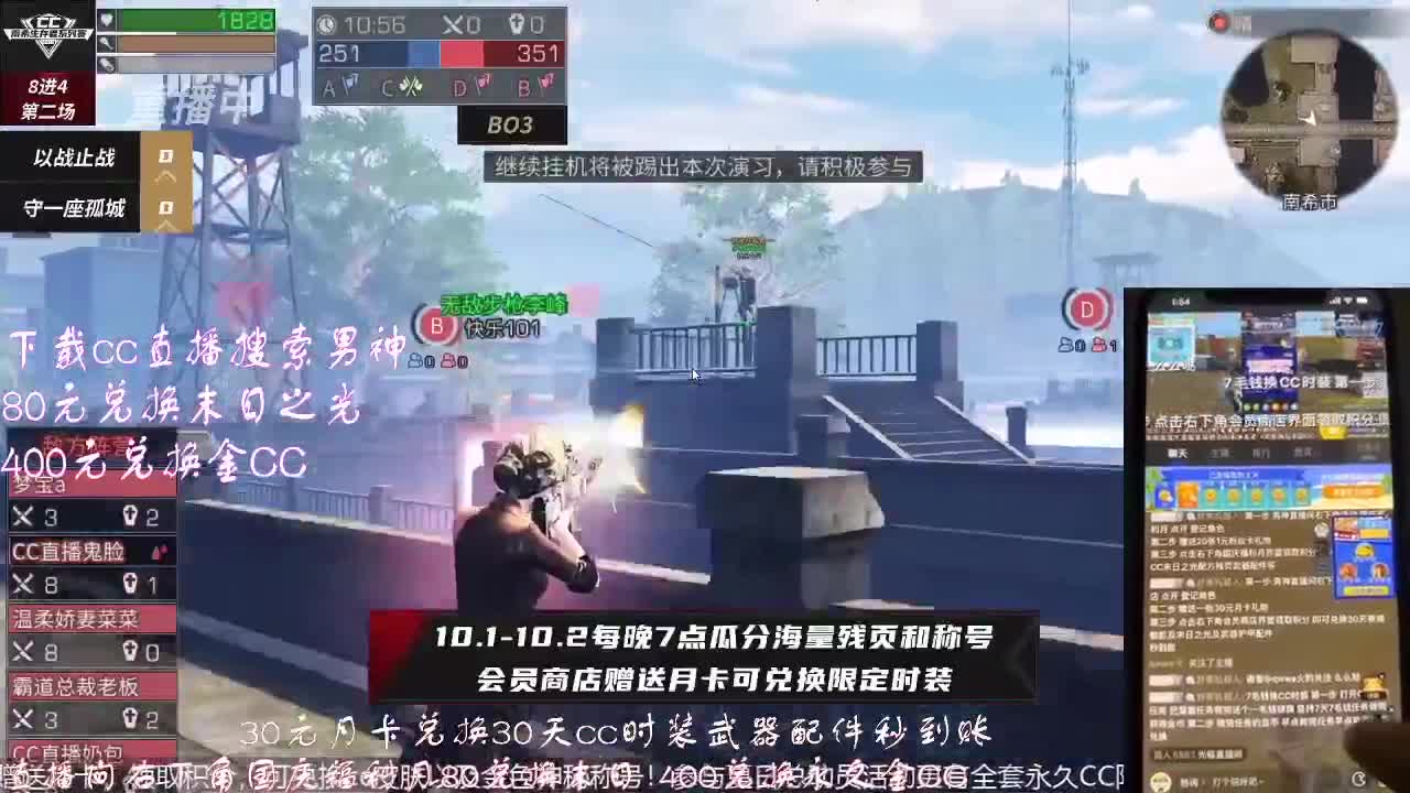 7毛钱换CC拼手速 第3段