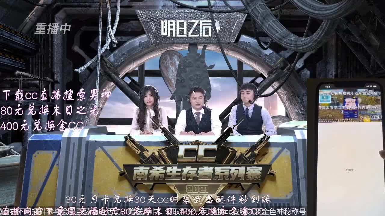 7毛钱换CC拼手速 第4段