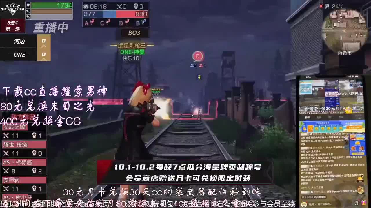 7毛钱换CC拼手速 第5段