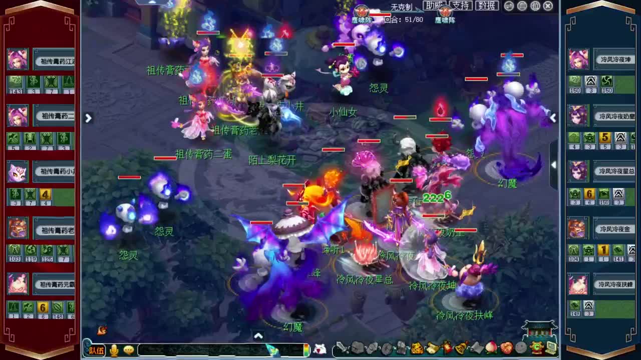 群雄逐鹿淘汰赛