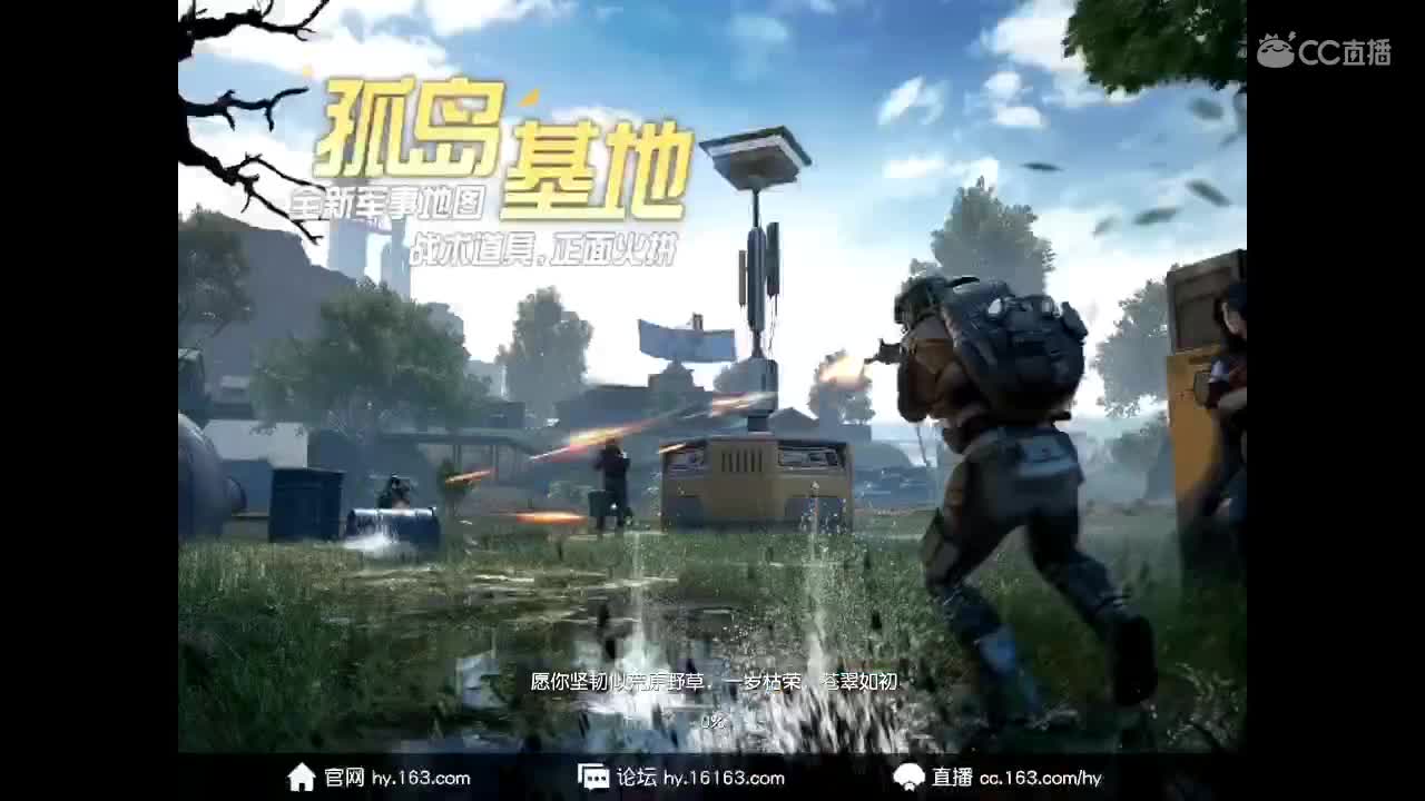 收捕鱼礼物，现还！ 第1段