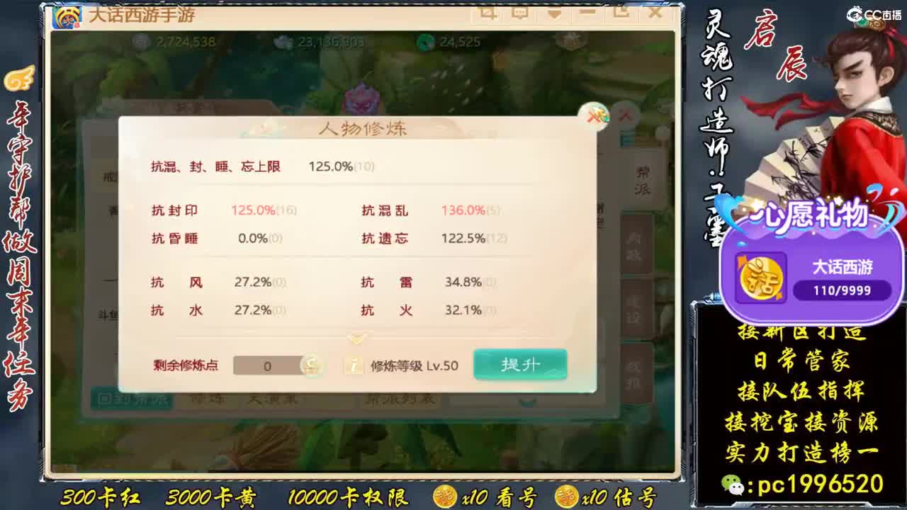 新区接打造，实力榜一