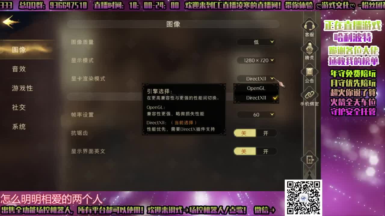 ♥有你♥哈利波特！