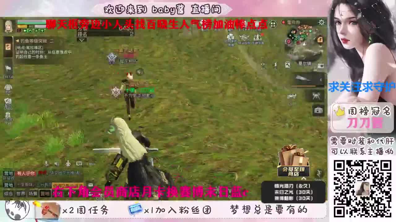 月卡换cc秒到 第1段
