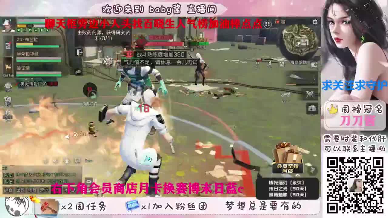 月卡换cc秒到 第2段