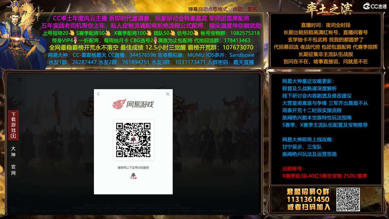 国庆快乐 游戏快乐 第2段