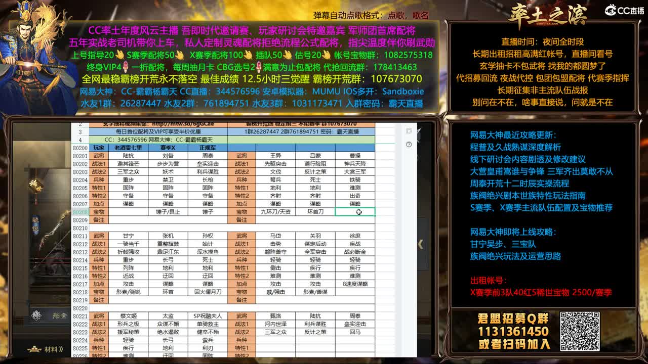 国庆快乐 游戏快乐 第3段