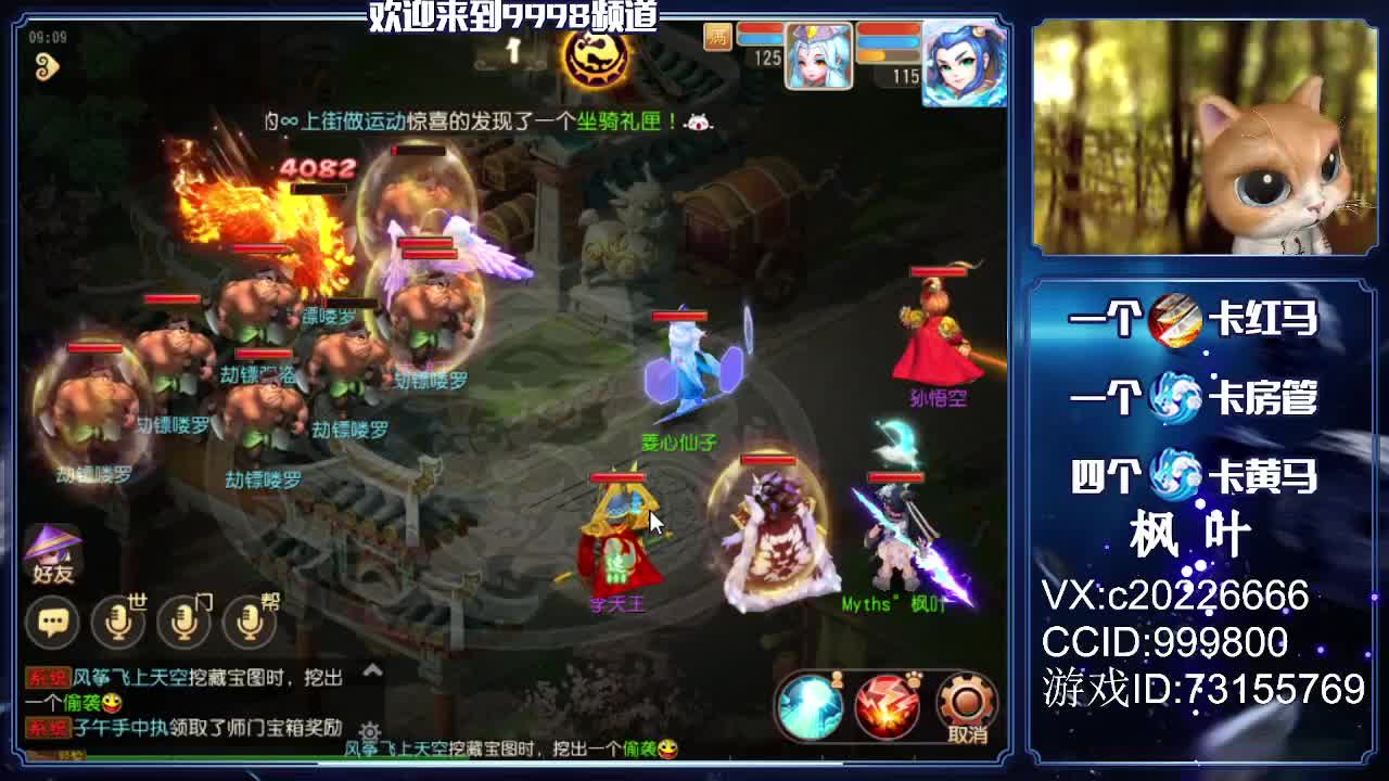 精准估号、接资源 第1段
