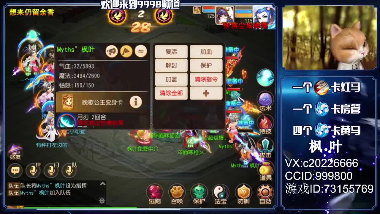 精准估号、接资源 第2段