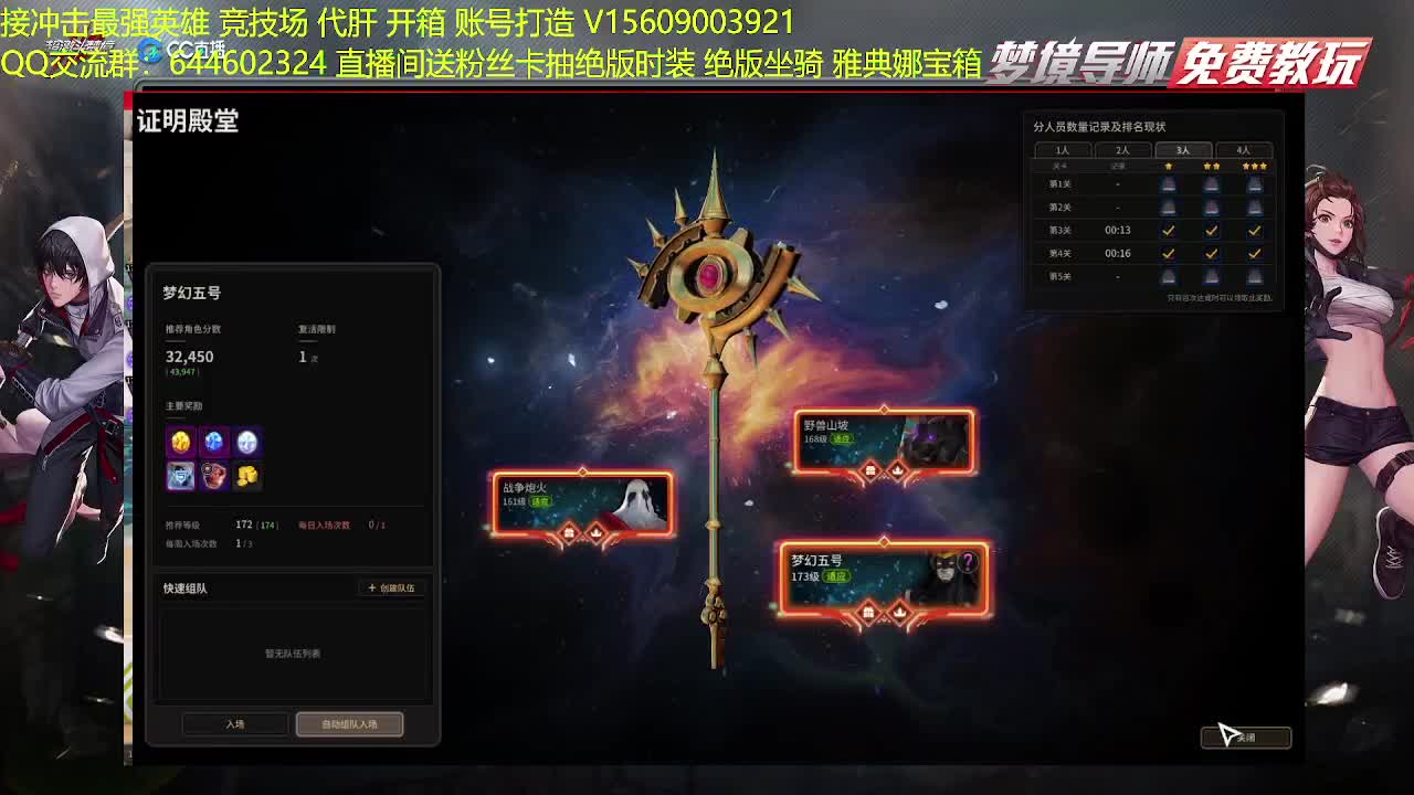 职业u教学接各种代肝