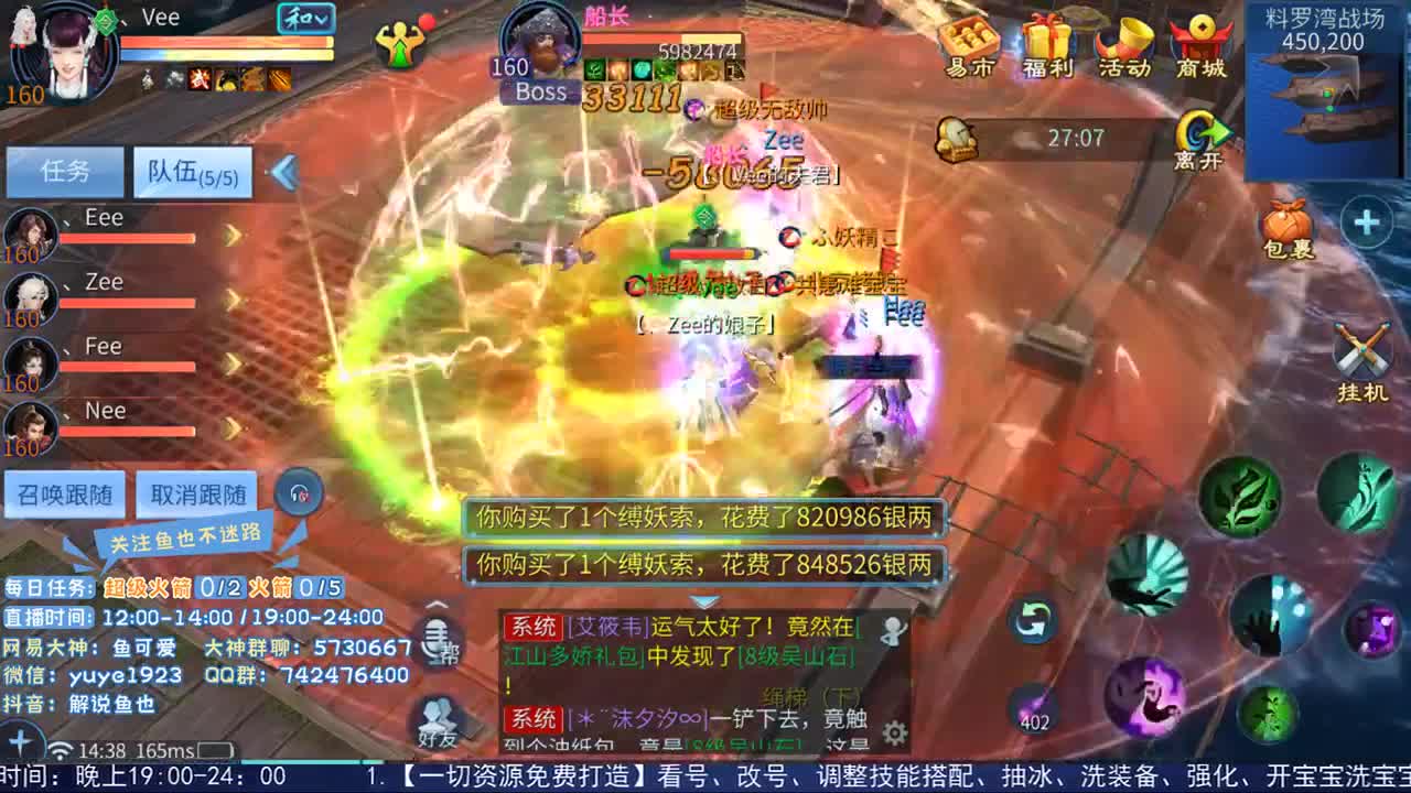 看号估价接资源