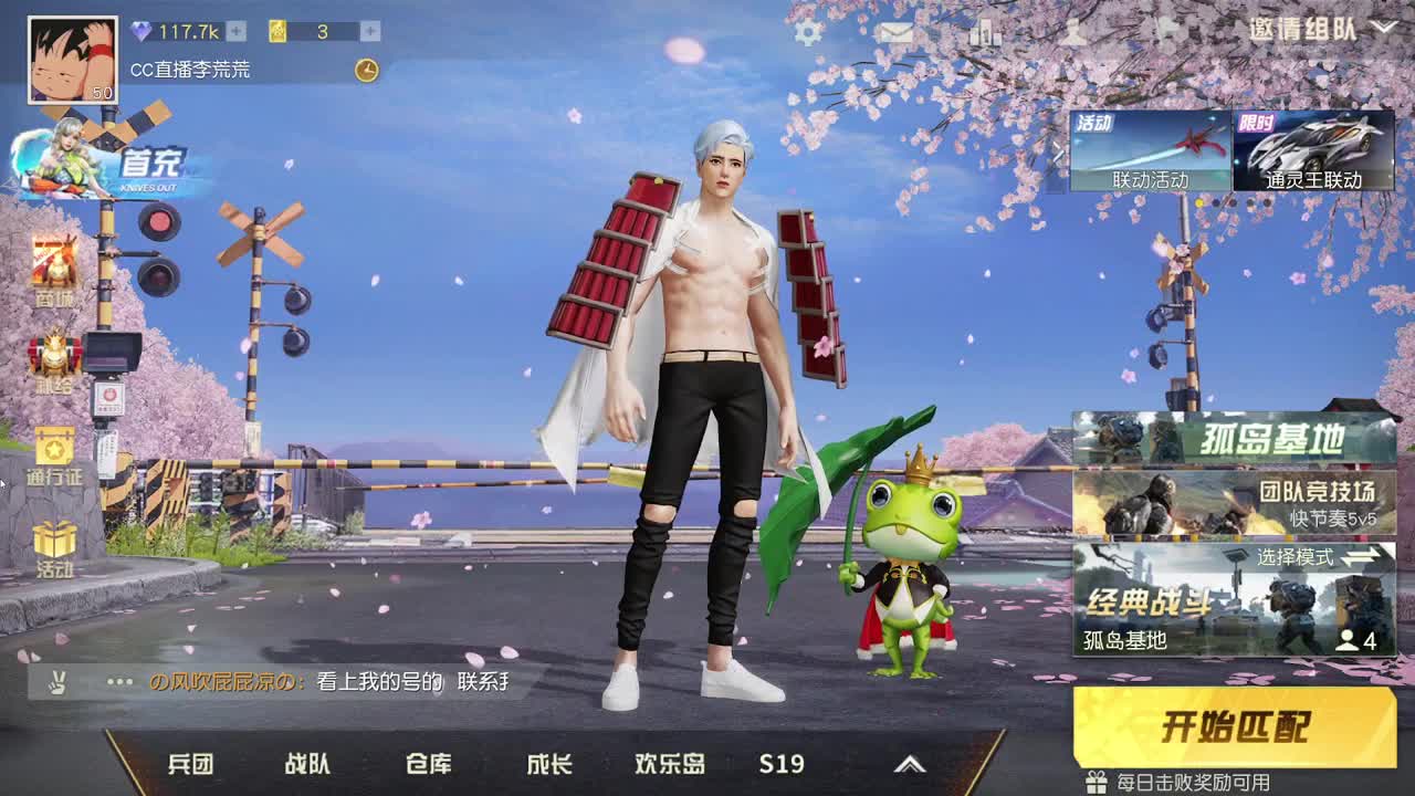 国庆快乐