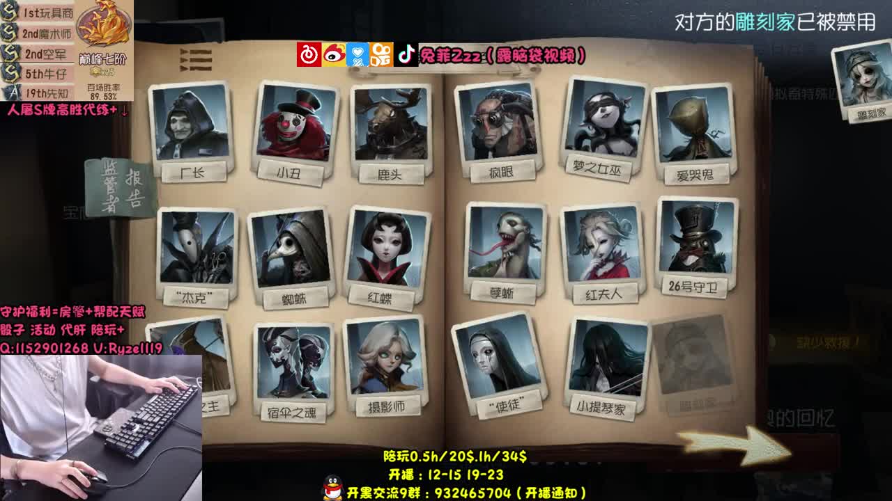 全能监管点播教学 第1段