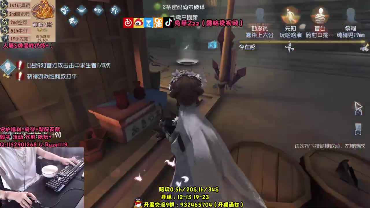全能监管点播教学 第2段