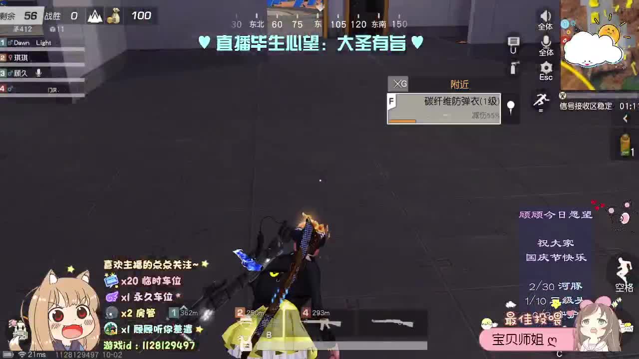 多幸运 我有个我们♥ 第1段