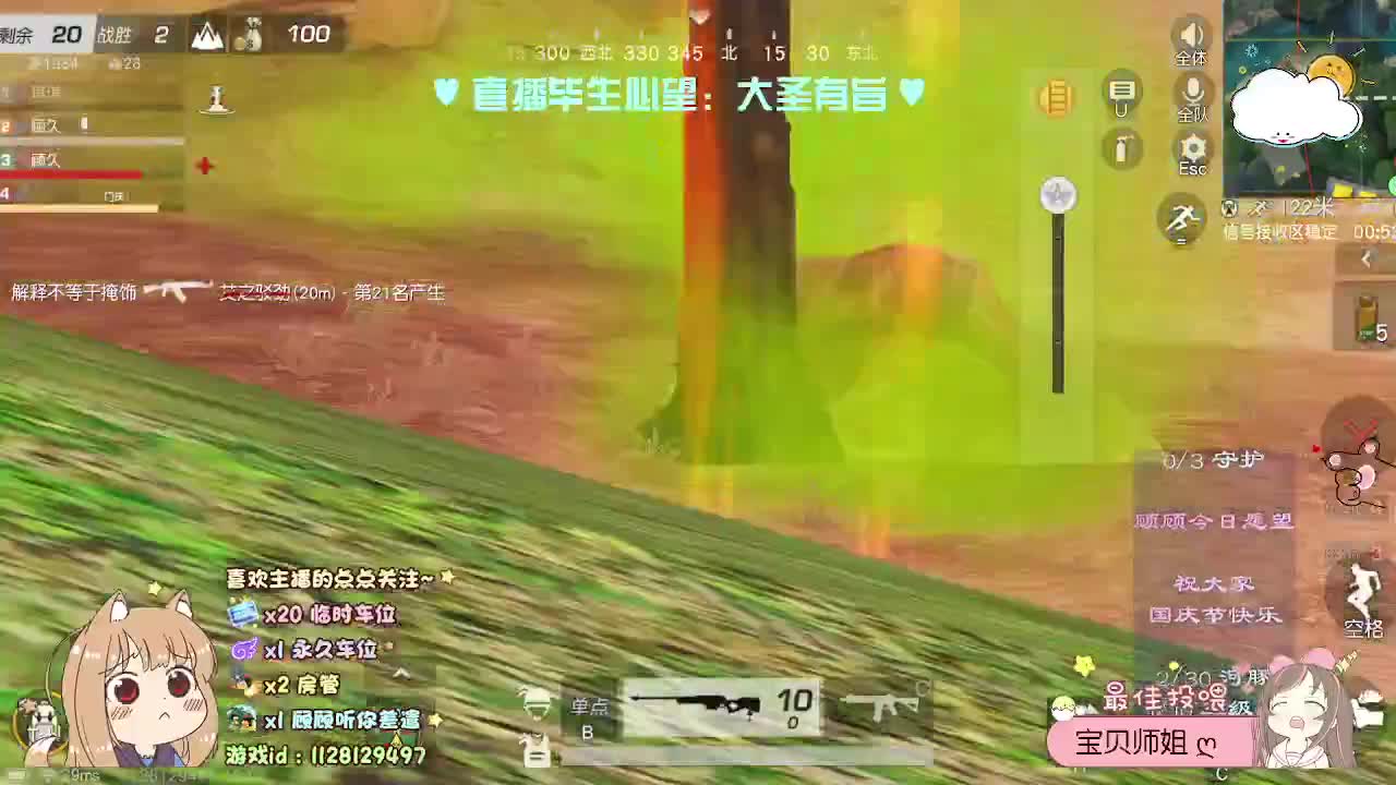 多幸运 我有个我们♥ 第2段