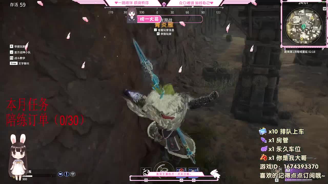 接陪练