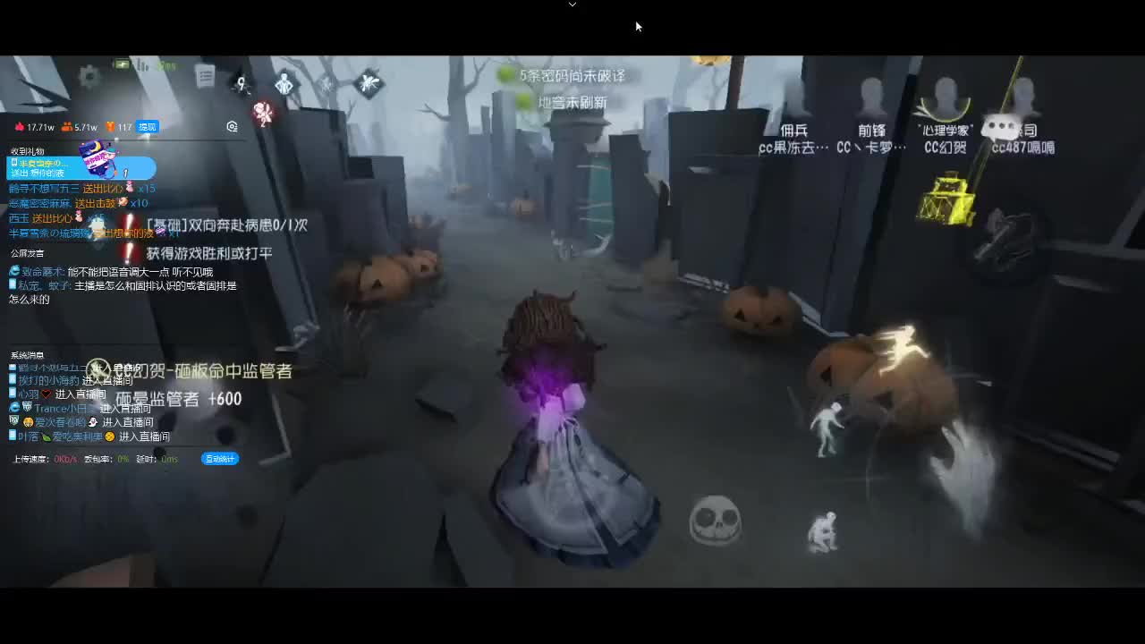 普通的排位