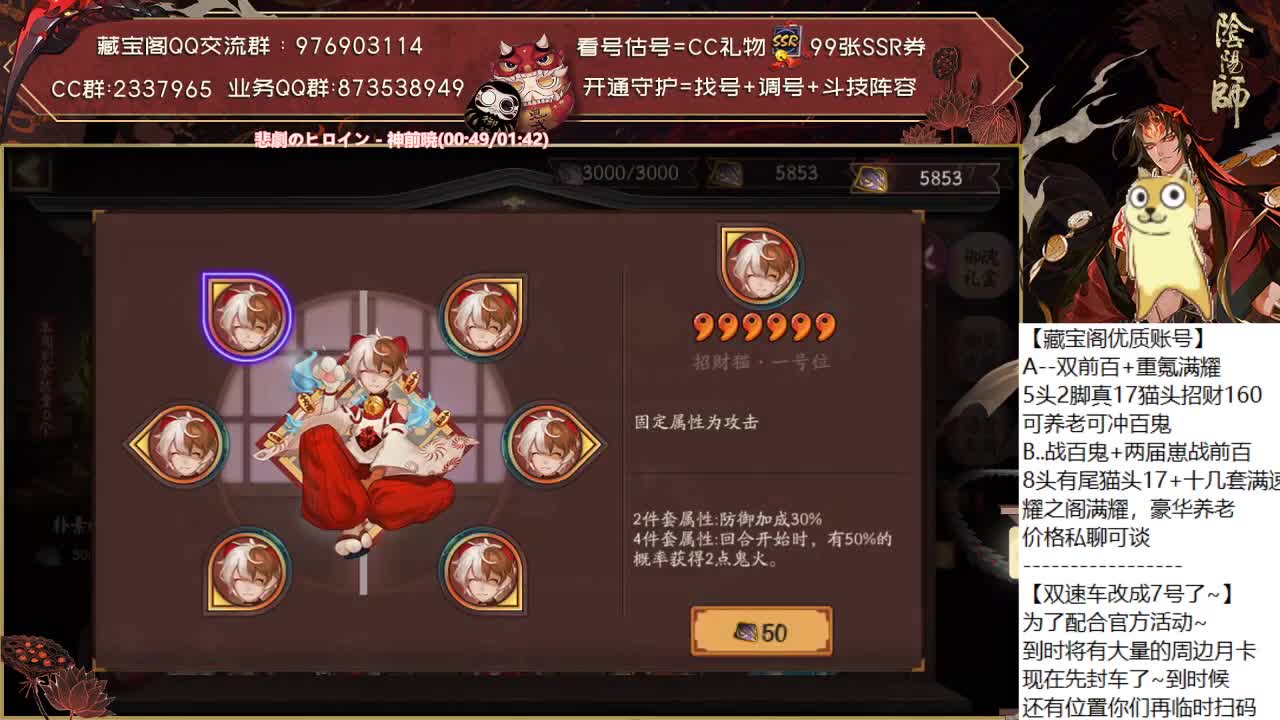 999刷完了吗？ 第1段