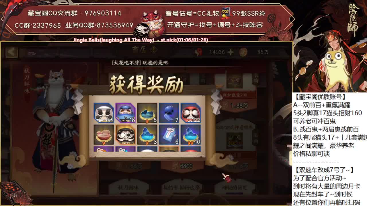 999刷完了吗？ 第2段
